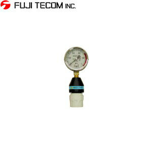 フジテコム　散水栓用水圧測定器　SC-60　(散水栓アダプター付)
