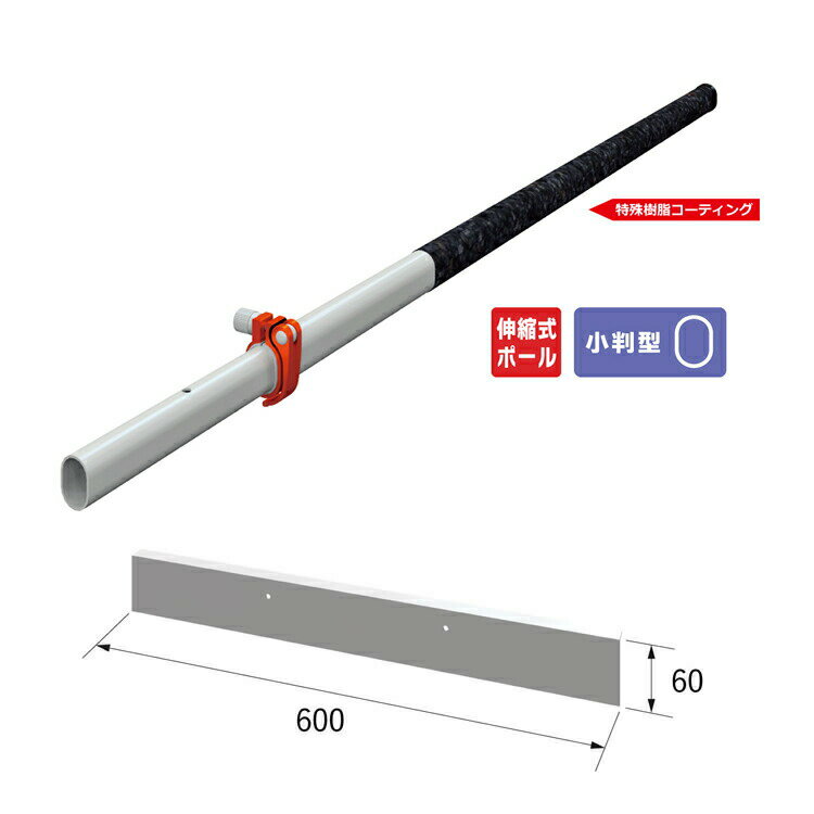 アイデア・サポート シモダトンボ 伸縮式 アルミ製W60cm ロングタイプ SH011-33 (伸縮式レーキ)