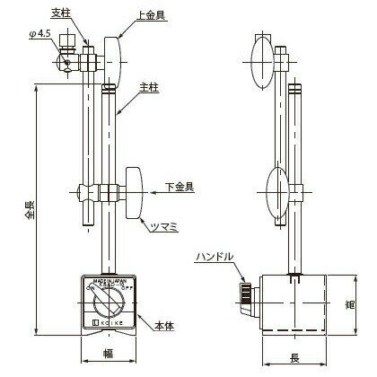 菱小 マグネットベース KBA-10VX 2