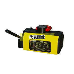菱小 永磁リフティングマグネット PLS200 [代引不可商品]