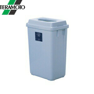 テラモト シャン 475エコ ライトグレー DS-218-347-8 [法人限定]