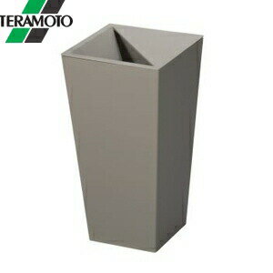 テラモト ユニード カクス S-36 ブラウン DS-452-036-4 [法人限定]