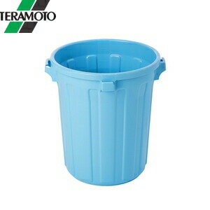 テラモト GK容器 丸 75型 本体 ブルー DS-457-175-3 [法人限定]