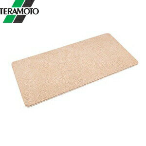 テラモト 素足さらりマット ベージュ 【1m×1m】 MR-146-080-0 [法人限定]