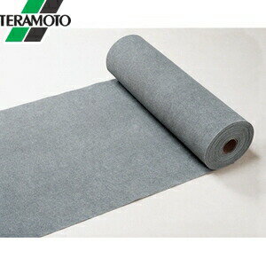 テラモト 吸油マットGYランナー 90cm×20m MR-181-356-0 [法人限定]