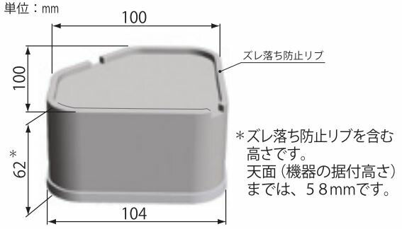 因幡電機産業　洗濯機用防振かさ上げ台 ふんばるマン　OP-SG600　(4個入)007-00088【在庫有り】 2