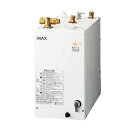 住宅用電気温水器　旧イナックス（INAX)　12L