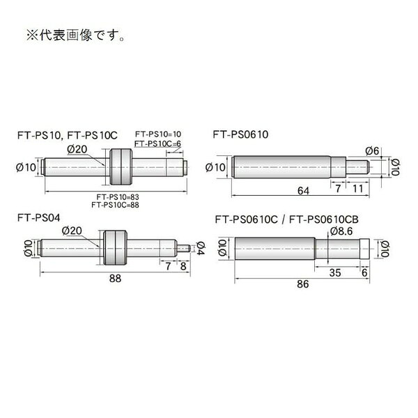 ファーステック セラミックタッチポイントセンサー FT-PS0610C