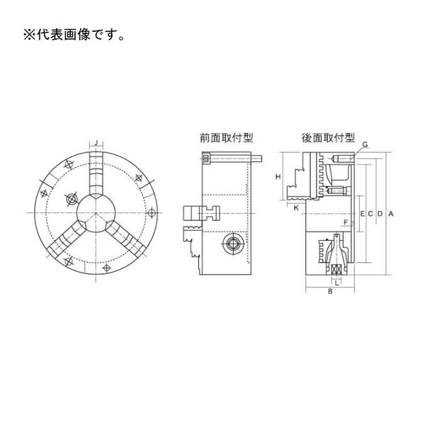 ファーステック 3爪スクロールチャック前面取付タイプ FT-SC04F
