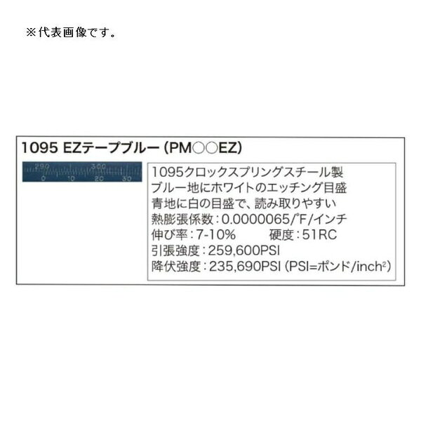 乐天商城 - ファーステック 1200-1500mm O.D. ステンレススチール製 PM5SS