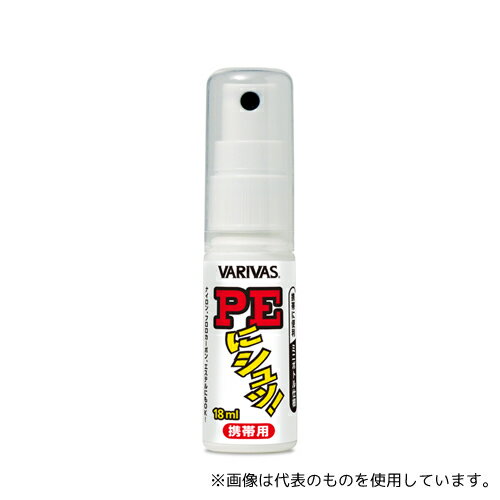 バリバス ラインコード剤 PEにシュ! 携帯用 18ml 4513498102218