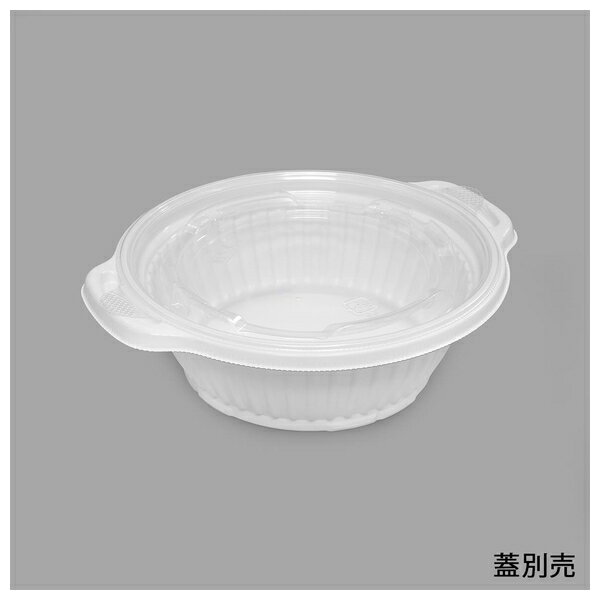 エフピコ DLVデリ 15-13(45) MSD 白W 入リ数 50 83410