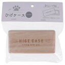 不二貿易 ひげケース スクエア(78948) ペット 猫 保管 木製 髭 ギフト ヒゲ 保管 保存 収納 ケース 木製 かわいい 雑貨 プレゼント【在庫有り】
