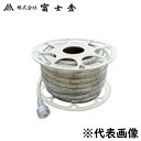 富士倉 片面発光LED ロープライト増設用 白 10m FRL-10GW