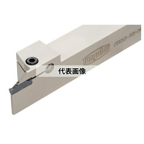 タンガロイ 外径用TACバイト CTER/L-CHP CTER2020-3T20-CHP