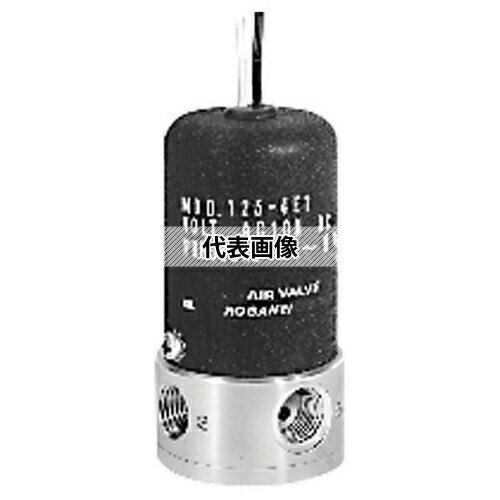 コガネイ 電磁弁丸形125シリーズ 丸形電磁弁 125-4E1/AC100V(4)