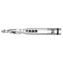 オーエスジー(OSG) XPMハイステーパボールエンドミル 2刃 XPM-TPBDR XPM-TPBDR R6X2.5°X120X60 ((4)