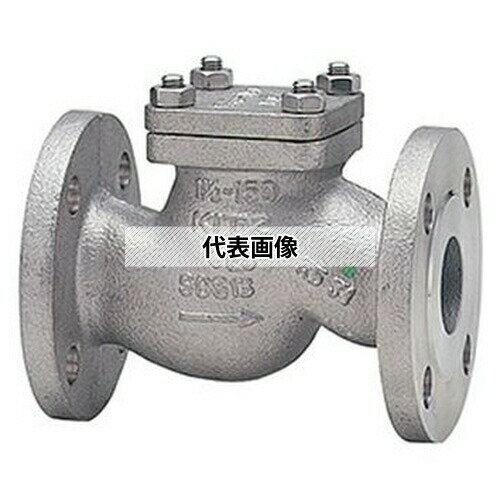 キッツ(KITZ) リフトチャッキ(150UNAMT) 150UNAMT 40A