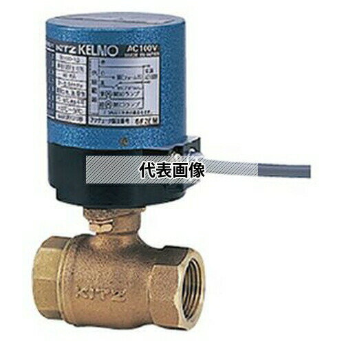 キッツ(KITZ) 小型電動 《EA型/ON/OFF》 青銅製ボール(EA100-TE) EA100-TE 20A