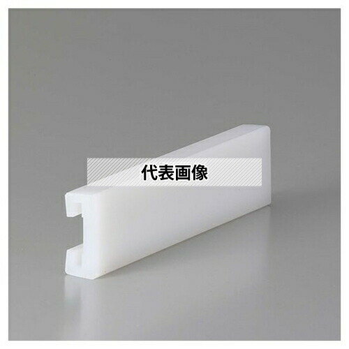 片山チエン 樹脂レール EP EPK2.5