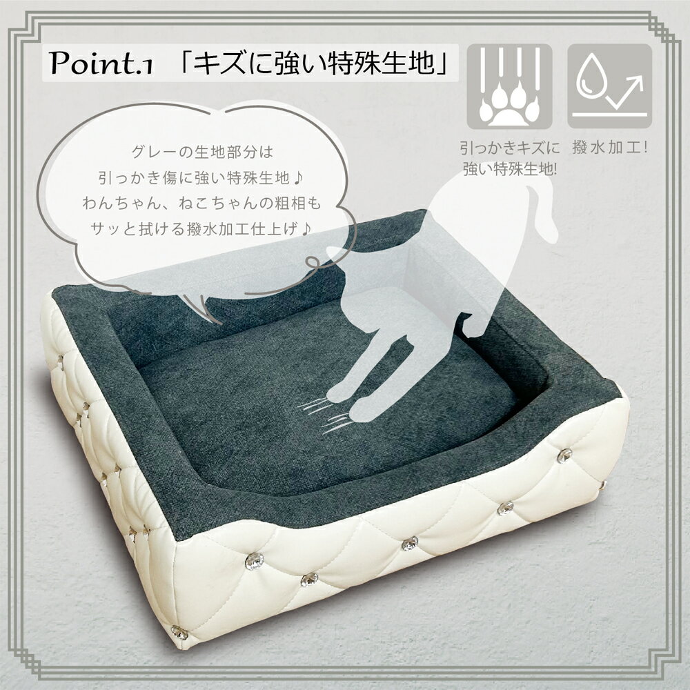 後藤家具物産 ペットソファー ペット用品 ペット用家具 | ペットソファ ペットベッ...