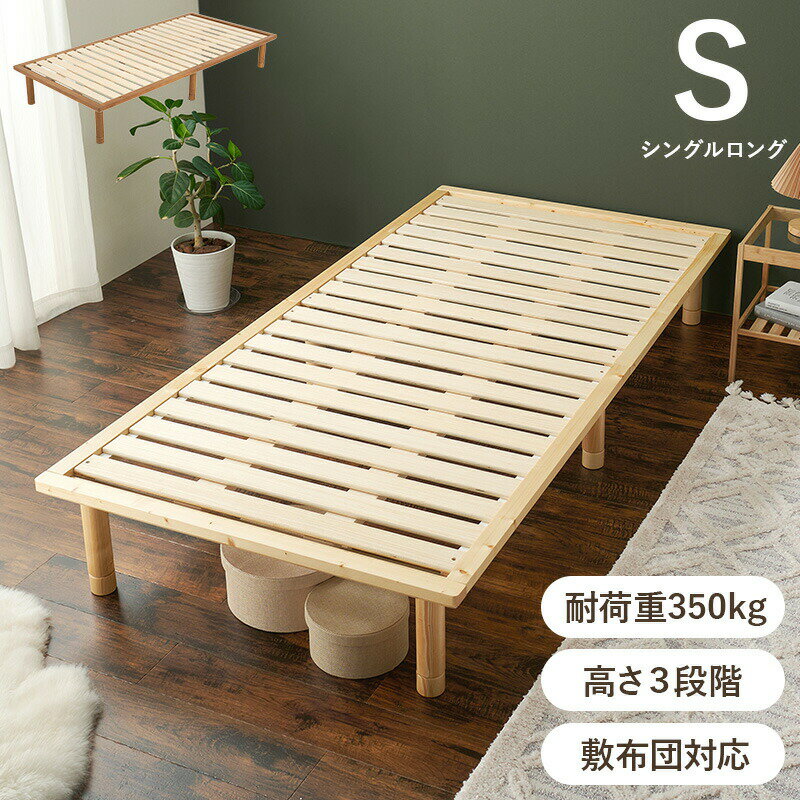 萩原 シングルベッド ブラウン WB-7718SLBR [3000002010] 【お客様組立品】