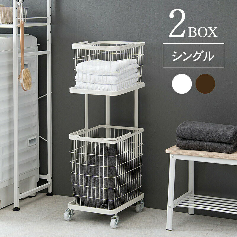 萩原 ランドリーラック ホワイト KR-3945WH [2090971200] 【お客様組立品】