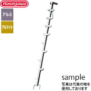 長谷川工業　枝打はしご　EH-60　アルミ製　[法人限定]