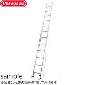 長谷川工業　2連はしご　HE2　2.0-51(旧品番:HE2-51)　アルミ製　[大型・重量物]