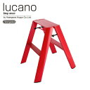 長谷川工業　ルカーノ(lucano)　MLML2.0-2(RD) 2段　レッド　耐荷重100kg　2-step