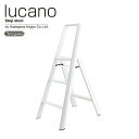 長谷川工業　ルカーノ(lucano)　MLML2.0-3(WH) 3段　ホワイト　耐荷重100kg　3-step