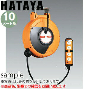 受注生産品　ハタヤ　コードマック2　CDS2-B101Q