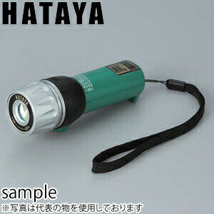 ハタヤ　LED防爆型ミニライト　SEP-005D