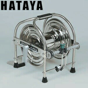 ハタヤ ステンレスホースリール SSA-0 20m巻用 リール本体のみ [法人限定]