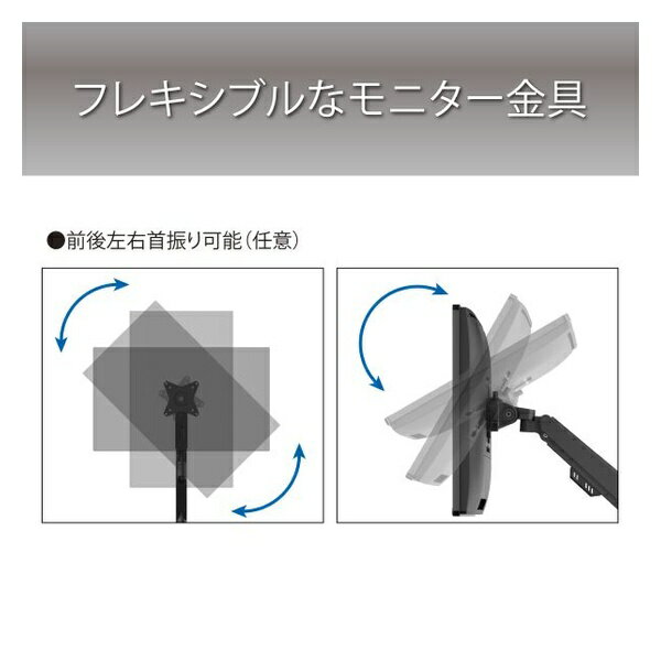 ハヤミ工産(HAMILeX) モニターアーム 〜32V型 卓上タイプ シングルタイプ VESA規格...