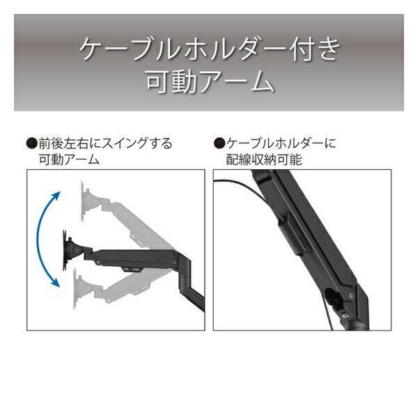 ハヤミ工産(HAMILeX) モニターアーム 〜32V型 卓上タイプ シングルタイプ VESA規格...