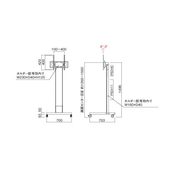 ハヤミ工産(HAMILeX) PU-656W 【～65V型】 ディスプレイスタンド テレビ TV モニタ...