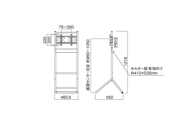 ハヤミ工産(HAMILex) XS-34 【～45V型】 ディスプレイスタンド 垂直(簡易タイプ) ...