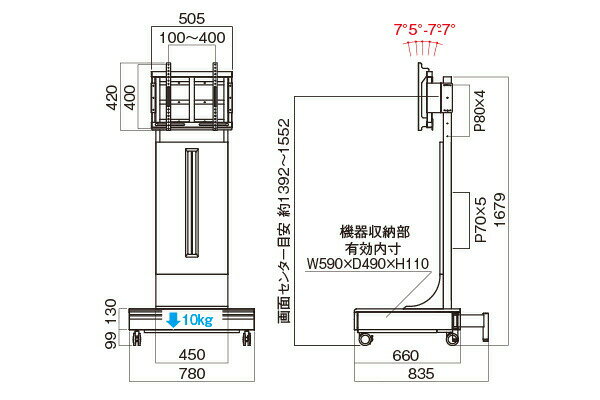 ハヤミ工産(HAMILex) PH-915 【～60V型】 ディスプレイスタンド テレビ TV モニタ...