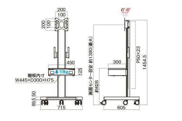 ハヤミ工産(HAMILex) PH-773 【～50V型】 ディスプレイスタンド テレビ TV モニター [時間指定不可][法人・事業所限定] 2