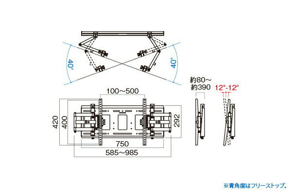 ハヤミ工産(HAMILex) MH-775B 【～70V型】 WALL ブラック 壁掛金具 前後チルト左右首振りタイプ テレビ TV ディスプレイ モニター 【在庫有り】 2