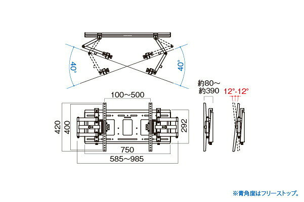 ハヤミ工産(HAMILex) MH-775W ...の紹介画像2