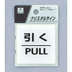 �� ������ 55mm��55mm��2mm �ü�Ʃ�����쥿��ϼ��� �ơ����� �ذ���PULL��(CJ555-2)