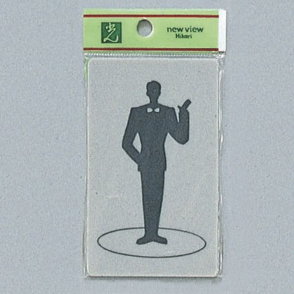 光 サイン 100mm×60mm×2mm アクリルマット板グレ- テープ付 『ダンス男』(EL601-1)