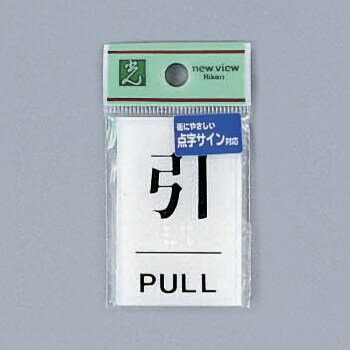 ※こちらの商品は、1個での販売となっております。 カタログの入数とは異なる場合がございますのでご注意ください。アクリル透明