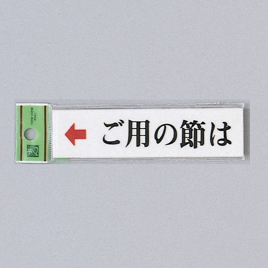 ※こちらの商品は、1個での販売となっております。 カタログの入数とは異なる場合がございますのでご注意ください。アクリルホワイト