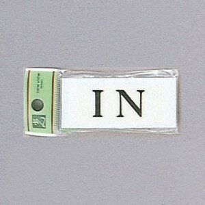 光　サインプレート　『IN』　UP370-17　30mm×70mm×2mm　アクリルホワイト　テープ付