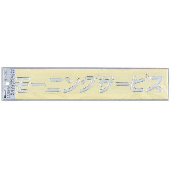   44mm360mm إС⡼˥󥰥ӥ(MS3400-2)