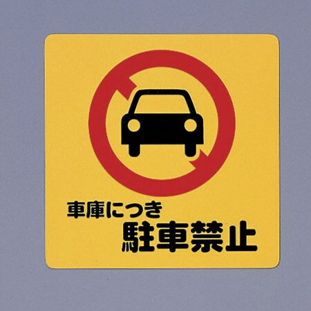 ※こちらの商品は、1個での販売となっております。 カタログの入数とは異なる場合がございますのでご注意ください。発泡P.P(ポリプロピレン)