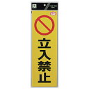 光 サイン 300mm×100mm×0.2mm ペットフィルム+反射シート接着タイプ シール(RE1300-3)